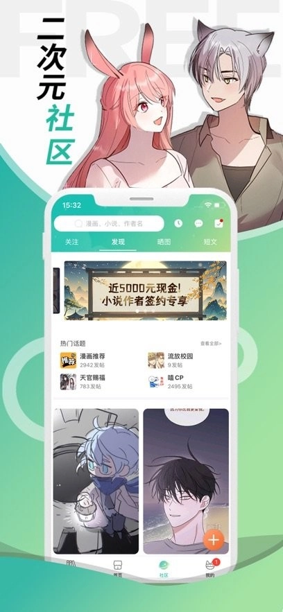 画涯最新版图1