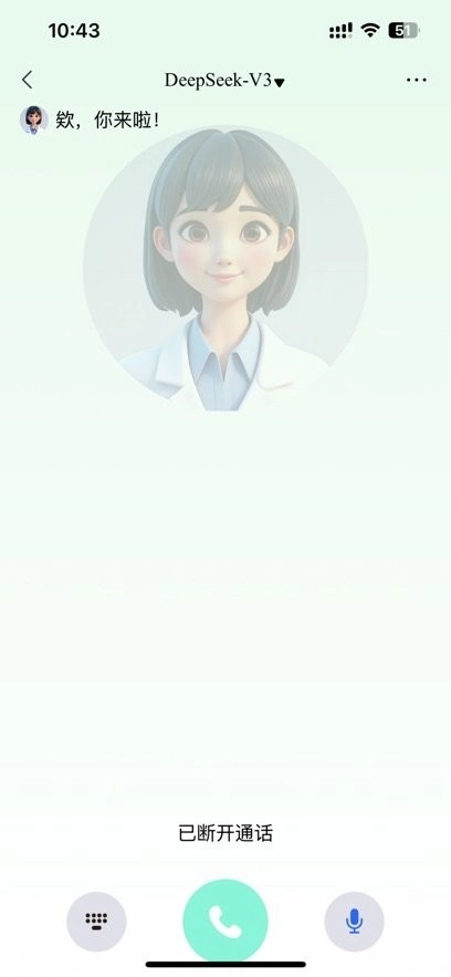 三叶健康手机最新版图2