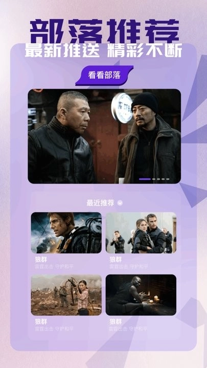 蜂鸟影评无广告版图3
