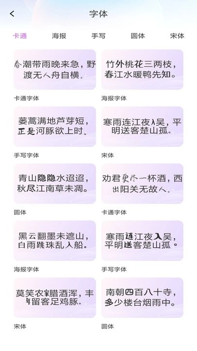 万能输入法正版图2