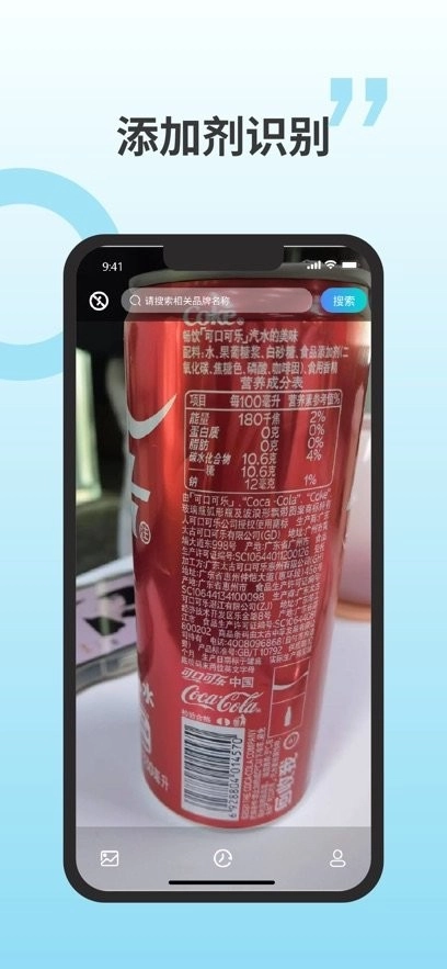 剂安安软件安卓免费版图2