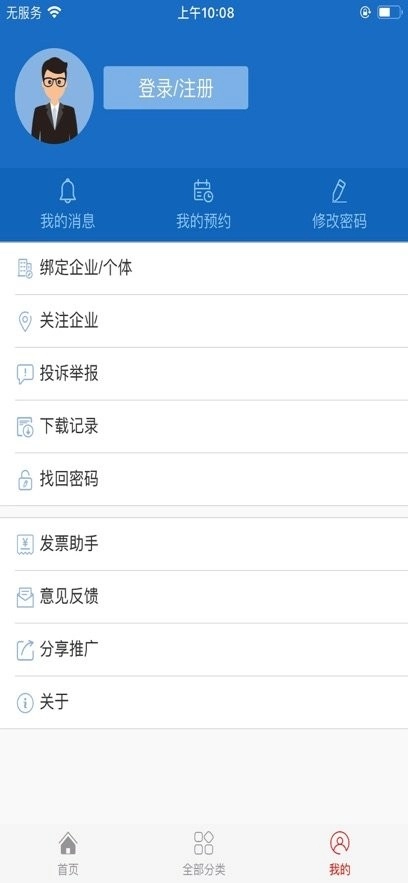 长沙市场监管图1