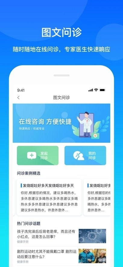 康桥互联直装版图3