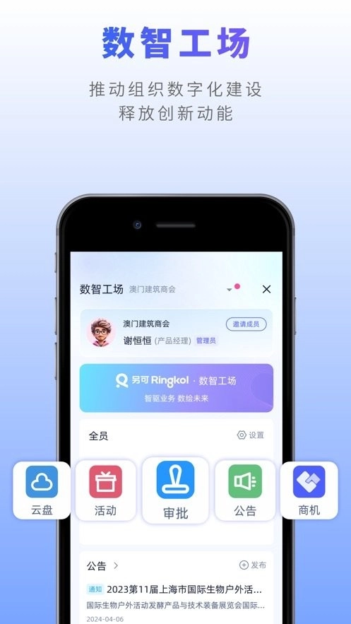 另可软件正版图3