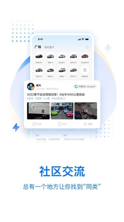 皆电官方版图3