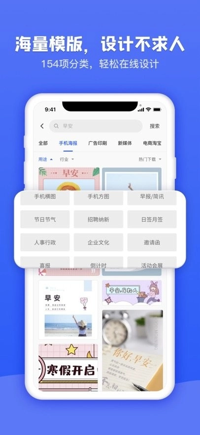 图司机手机版图2