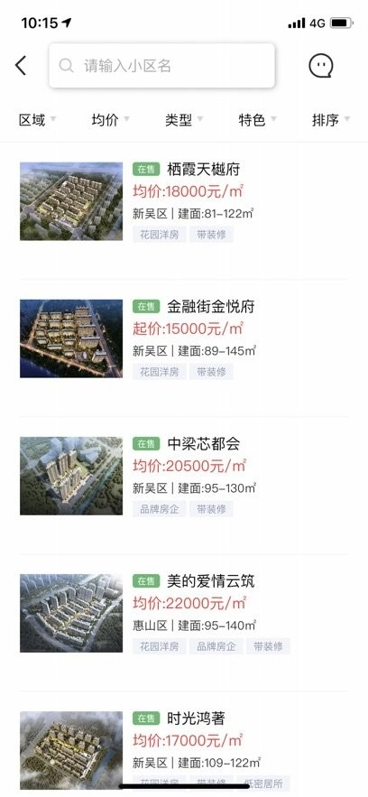 e房网手机正版图1