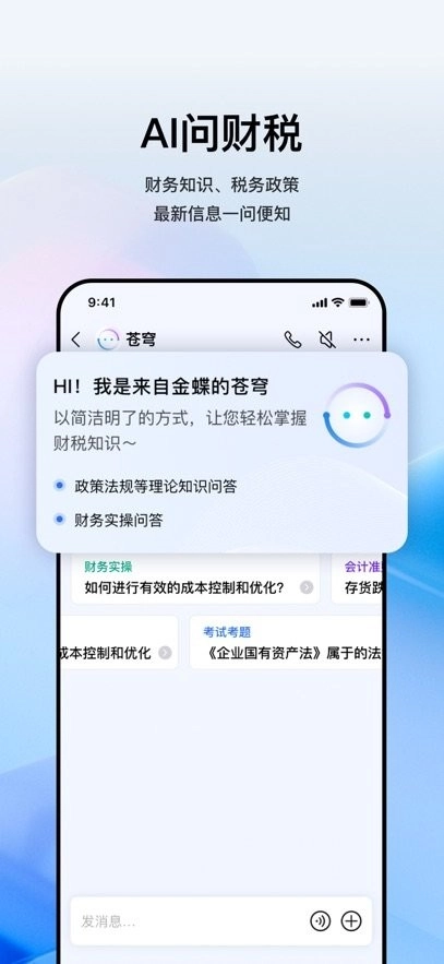 苍穹最新版图1