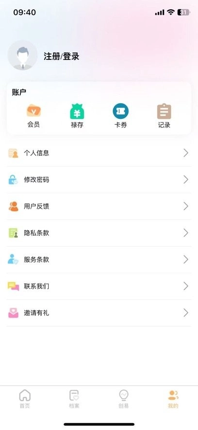 明象安卓免费版图2