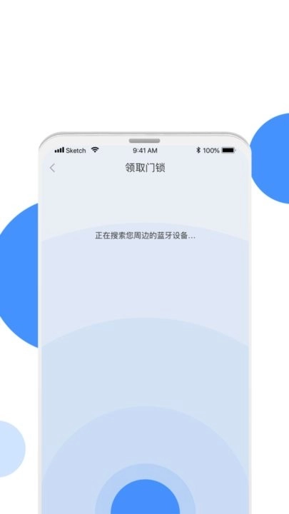 全民东联悦家手机最新版图1