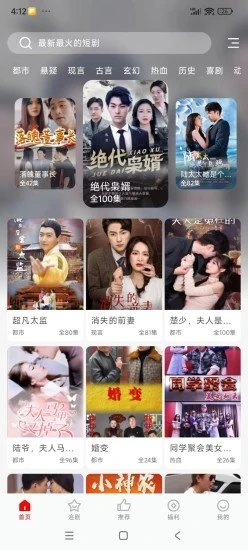 洋葱剧场图4