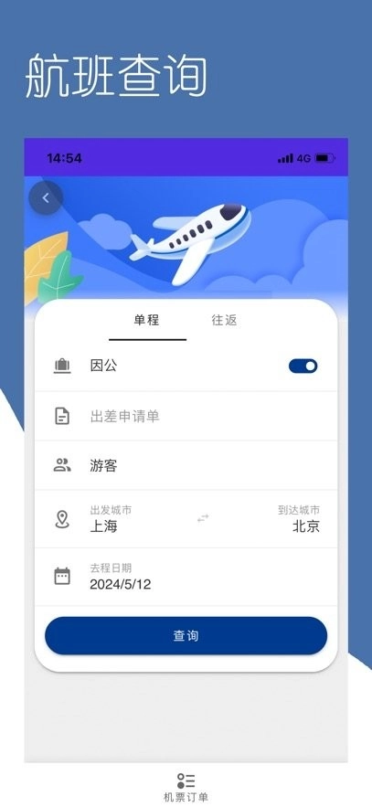 掌上东美手机版图2