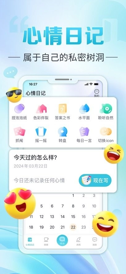 轻诉平台安卓免费版图1