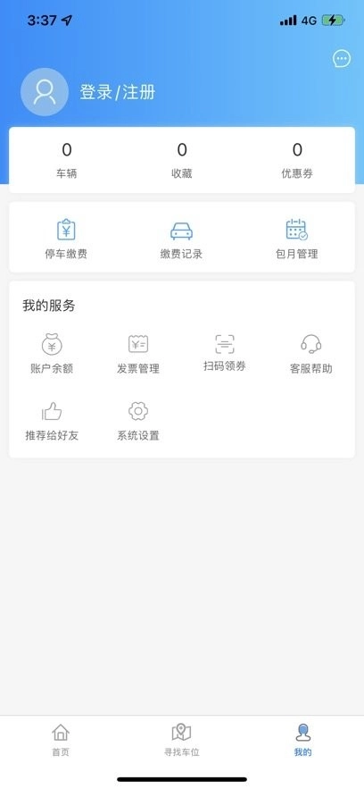 洪雅智慧城市最新版图1