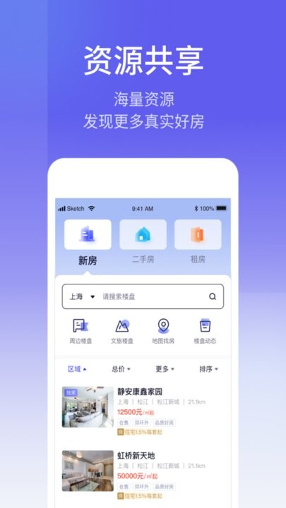ETC商户平台免费原版-图2