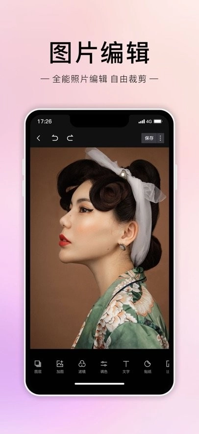 拼图匠安卓免费版图2