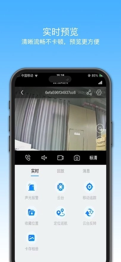 格行视精灵手机最新版图1