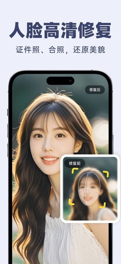 柠檬照片管家手机版图2