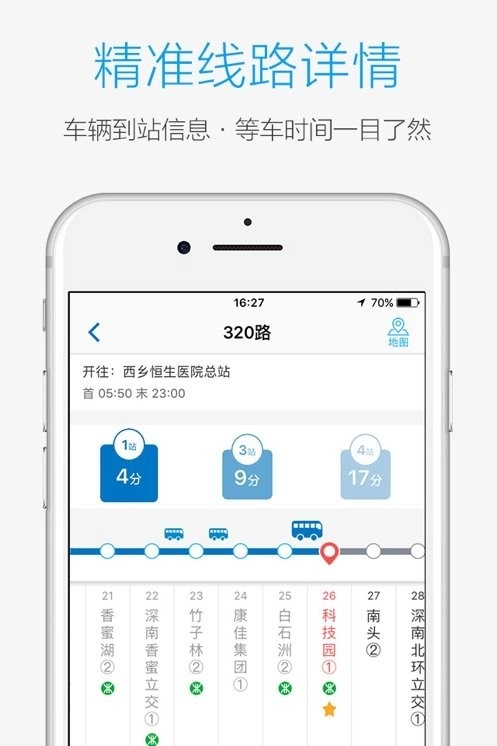 酷米客手机免费版图4