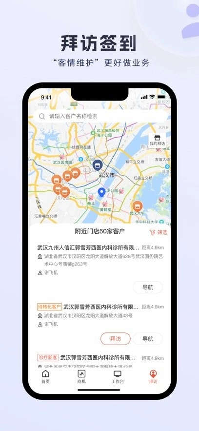 九州灯塔最新版图3