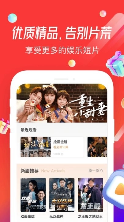 魔豆剧场最新版图3