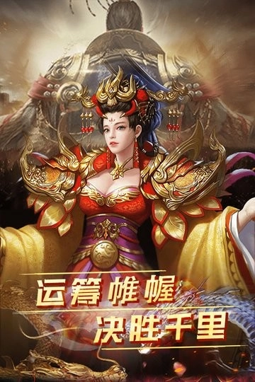 雷霆空袭游戏(1)
