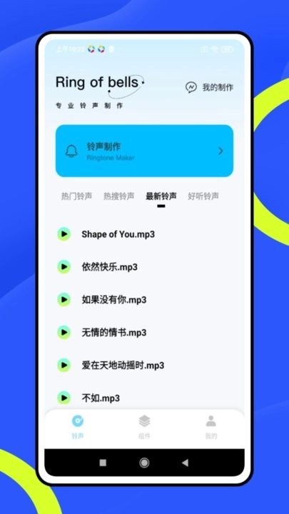 kk助手图1