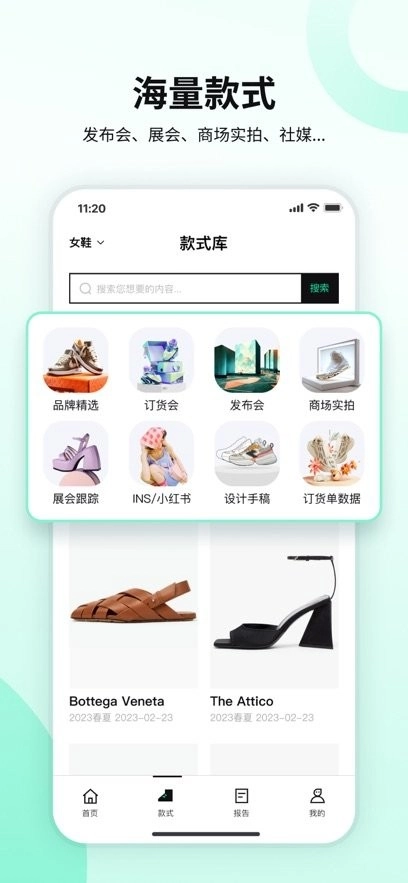 POP趋势鞋子正版图1