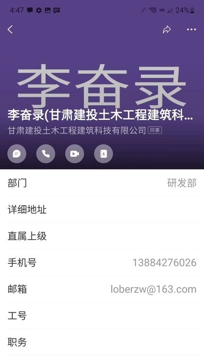 Ai土木手机版图2