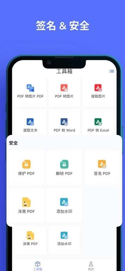 秘影PDF正版图3