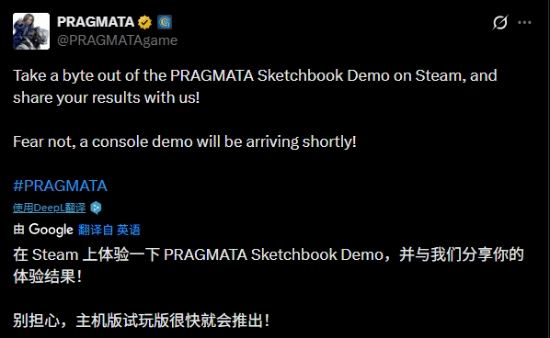 主机玩家不用急！卡普空那款"萝莉游戏"《识质存在》的主机版试玩即将和大家见面