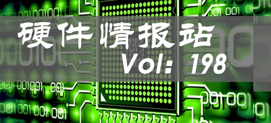 硬件情报站第198期：NVIDIADLSS4.5正式亮相网友买RTX5080收到石头事件后续更新