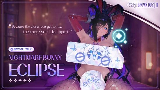 《棕色尘埃2》和谐力度再加码！新增年龄认证功能