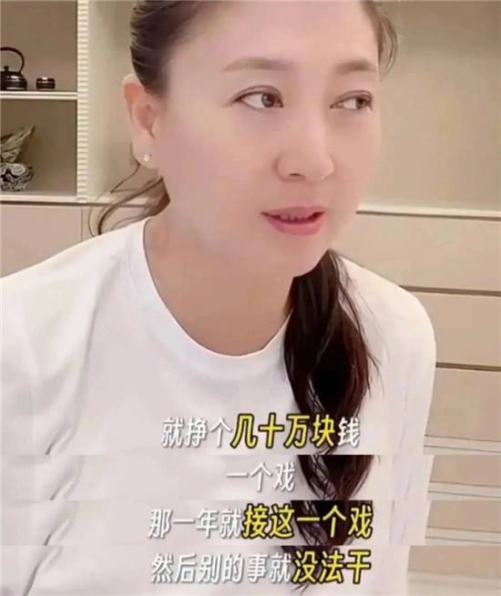 知名演员闫学晶就哭穷言论致歉：承认思想存在严重偏差，称自己忘了本！