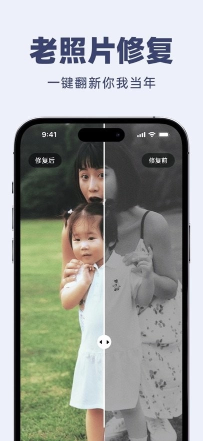 柠檬照片管家手机版图3