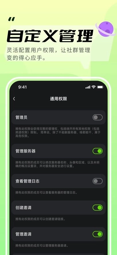 KOOK软件官方最新版图2