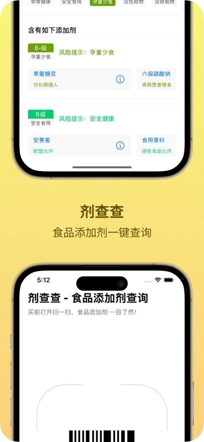 剂查查原版3