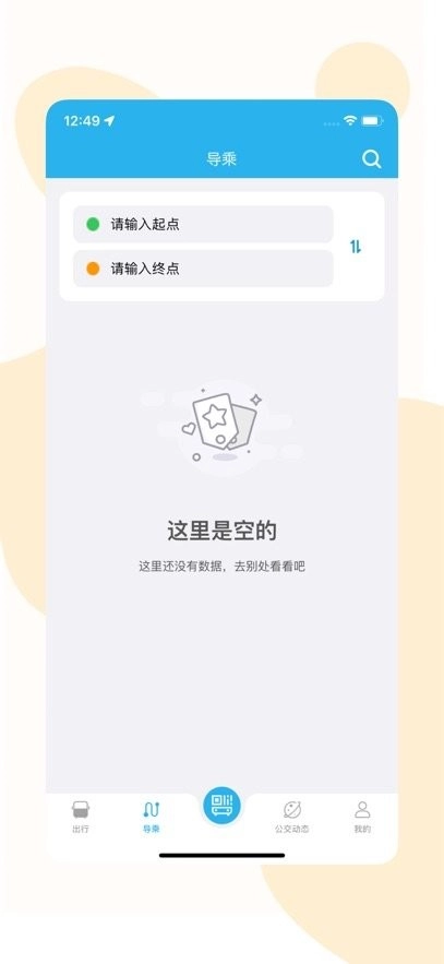 分宜行最新版图2