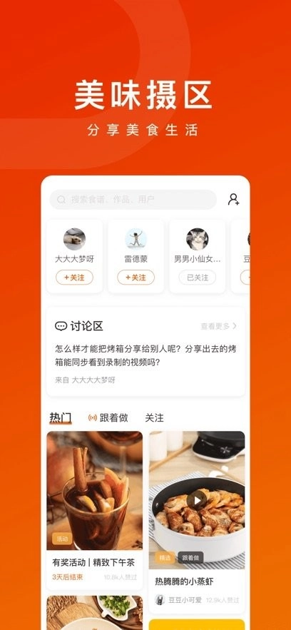 TOKIT软件安卓官方版图2