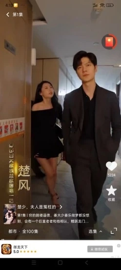 洋葱剧场图3