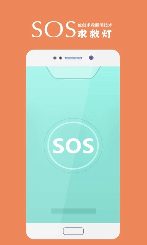手电筒超亮通用版图2