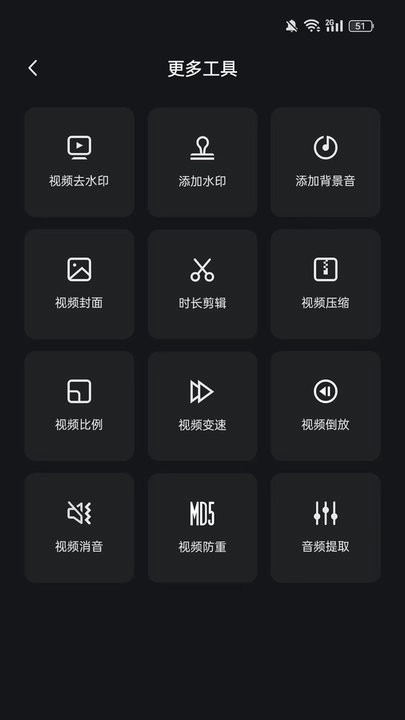 Hi剪最新版图2