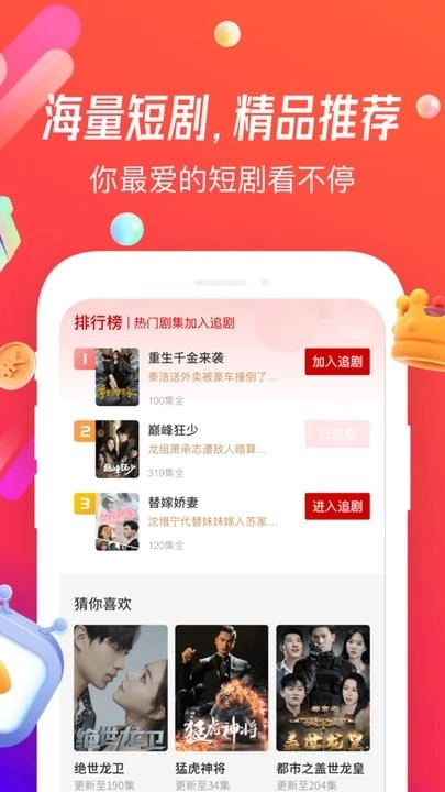 魔豆剧场最新版图2