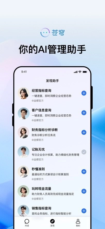苍穹最新版图2
