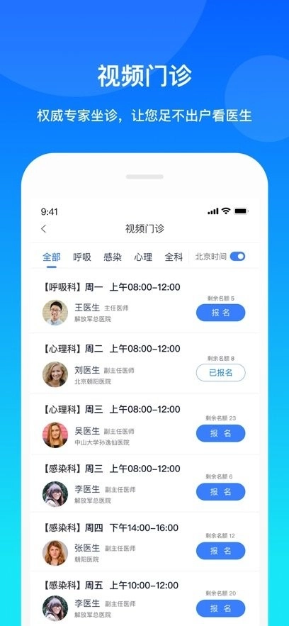 康桥互联直装版图2