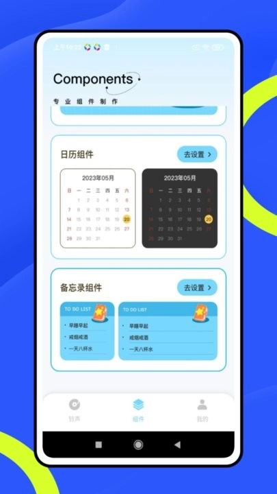 kk助手图2