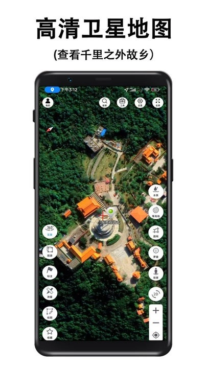 子午地图软件手机版图2