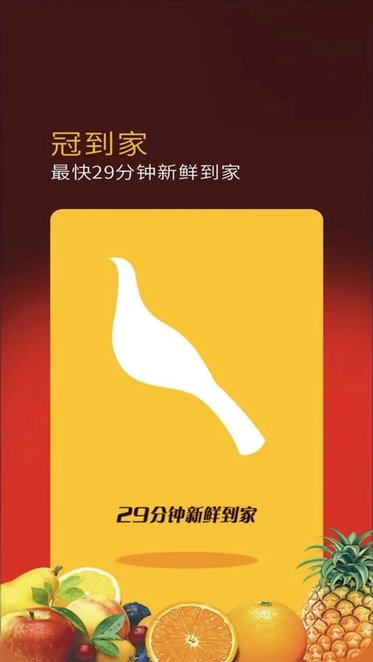 冠到家超市官方正版-图1