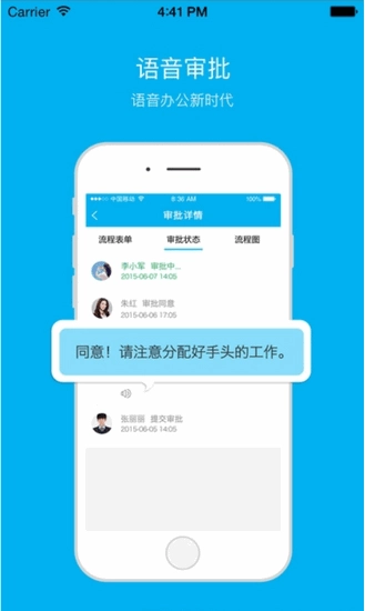 聊城人社手机版(2)