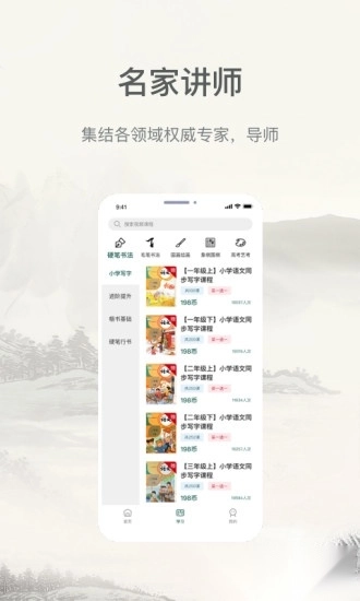 趣小谷最新版(1)